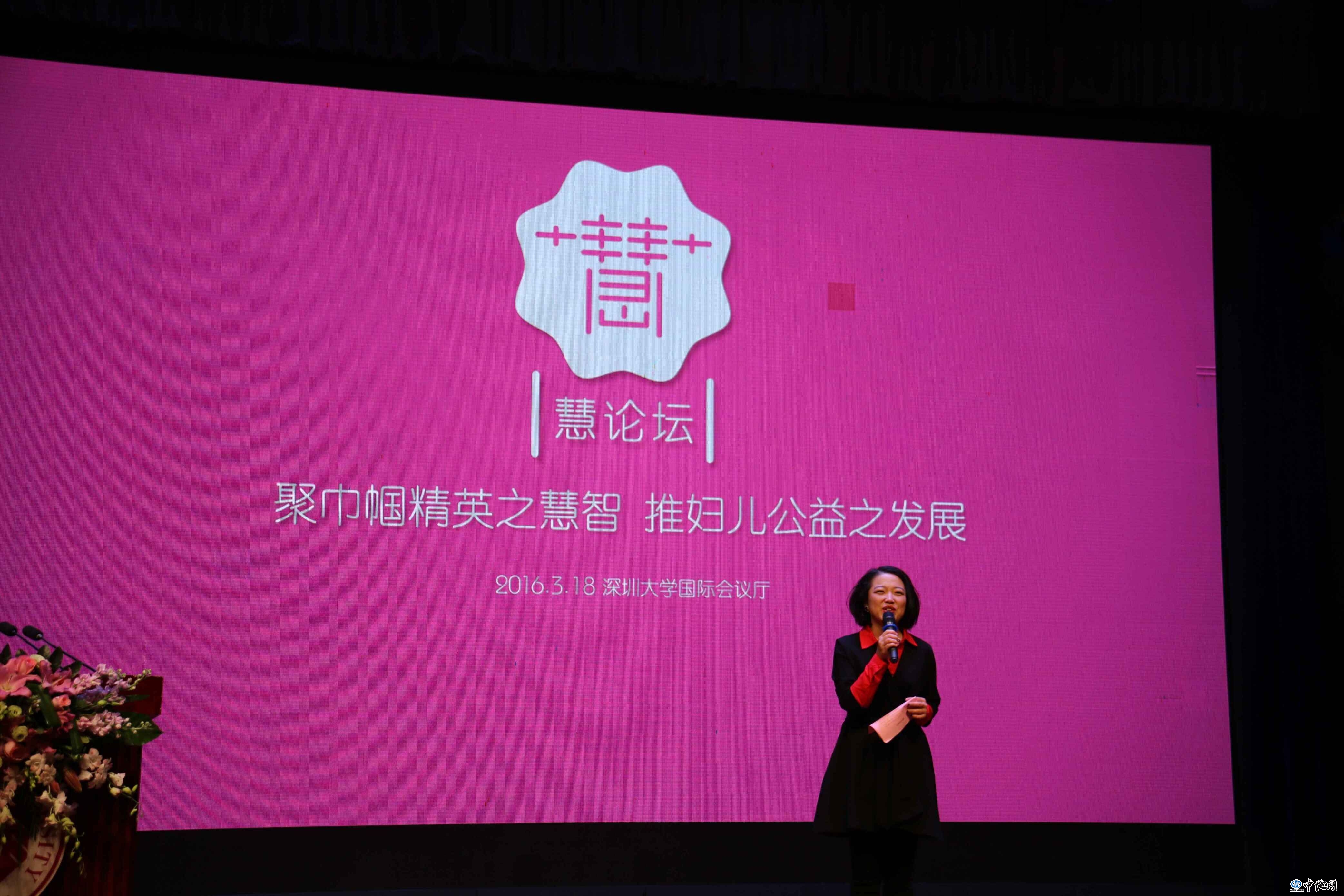 婦聯(lián).jpg
