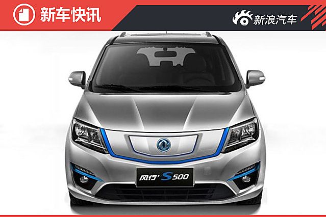 |L(fng)L(fng)S500 EVوDl(f) 늄(dng)MPV
