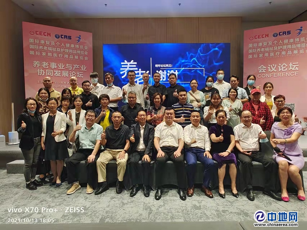 群賢畢至襄盛舉,再接再厲譜新篇