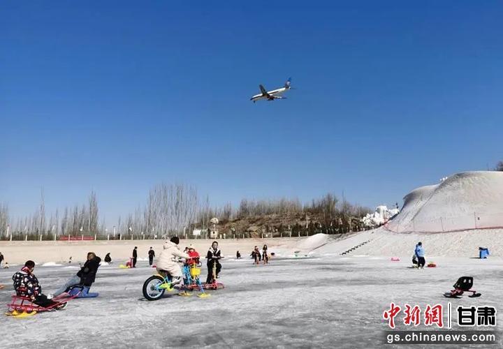 圖為蘭州新區(qū)冰雪運動<a href=http://m.arpwindows.com target=_blank class=infotextkey>旅游</a>項目。