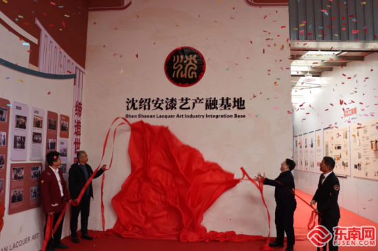 基地揭牌 東南網(wǎng)記者 陳楠攝 基地揭牌 東南網(wǎng)記者 陳楠攝