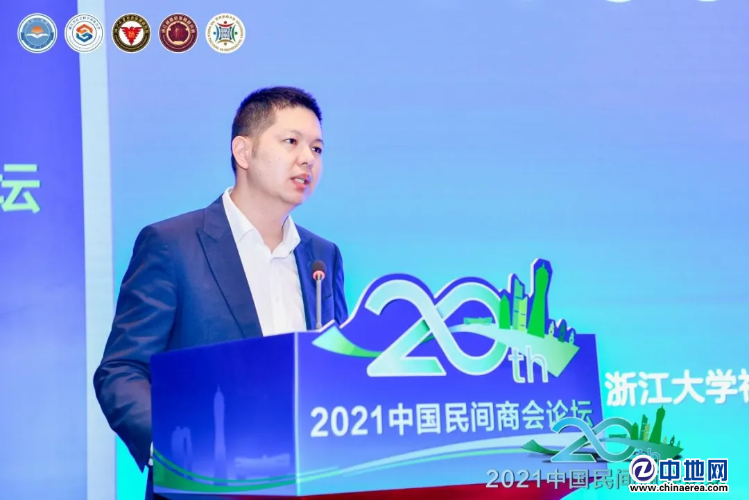 2021中國(guó)民間商會(huì)論壇隆重舉行