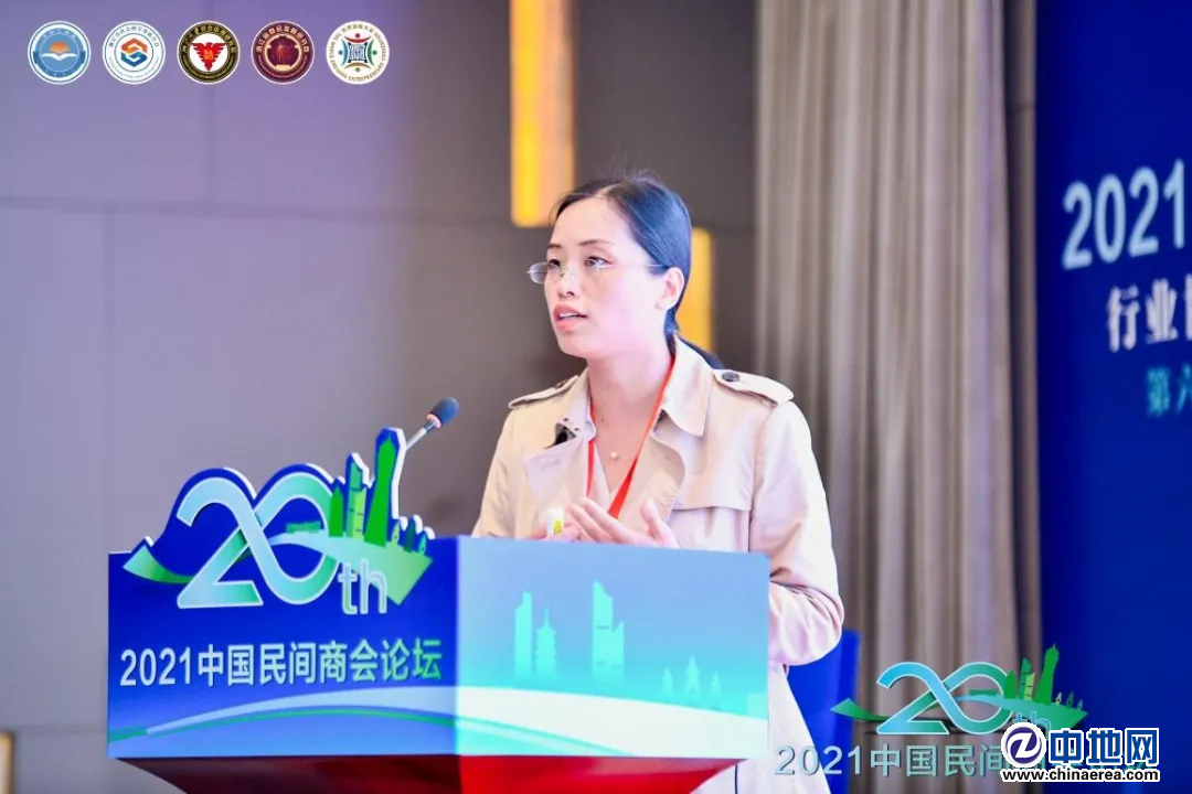 2021中國(guó)民間商會(huì)論壇隆重舉行