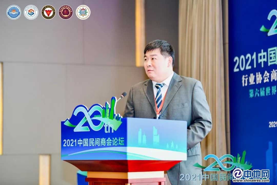 2021中國(guó)民間商會(huì)論壇隆重舉行