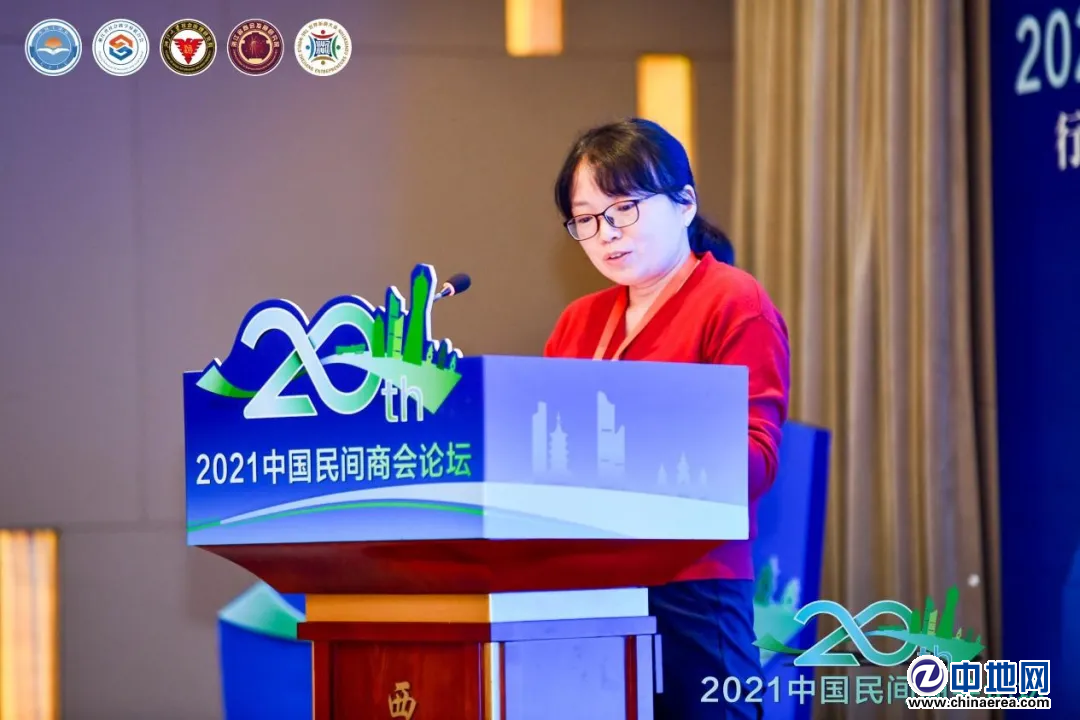 2021中國(guó)民間商會(huì)論壇隆重舉行