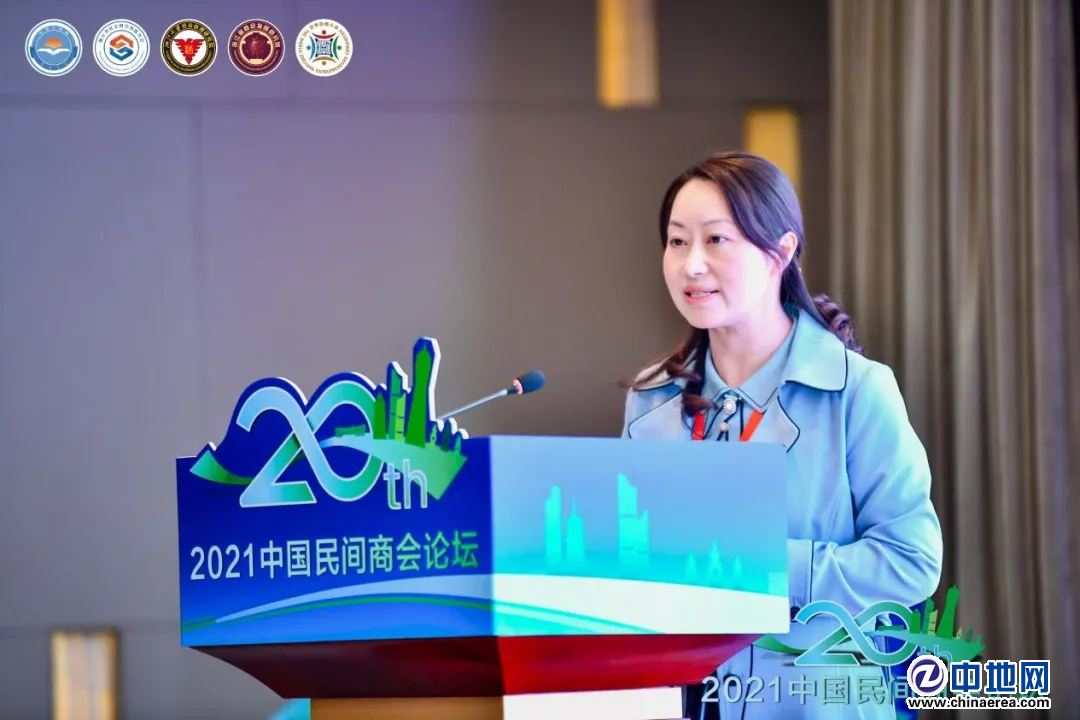2021中國(guó)民間商會(huì)論壇隆重舉行
