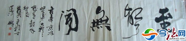 蕭國(guó)壯作品_看圖王.jpg